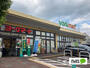スーパー　ヨークマート大倉山店（スーパー）まで183m