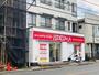 飲食店　ピザーラ北市川店（飲食店）まで719m