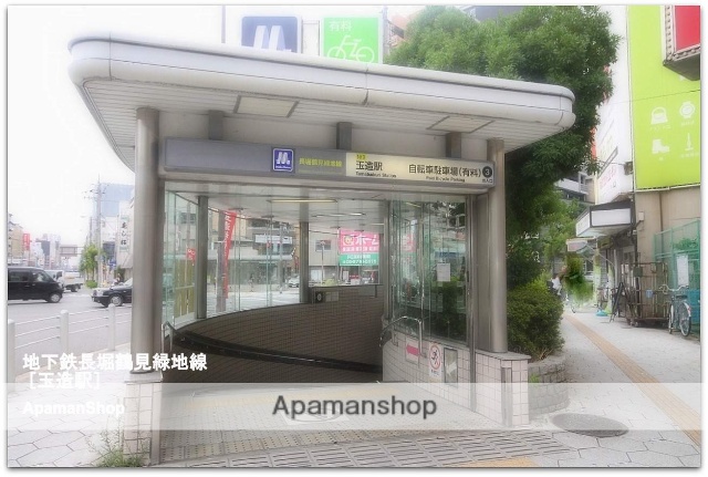 その他　玉造駅［(3)出入口］（その他）まで700m