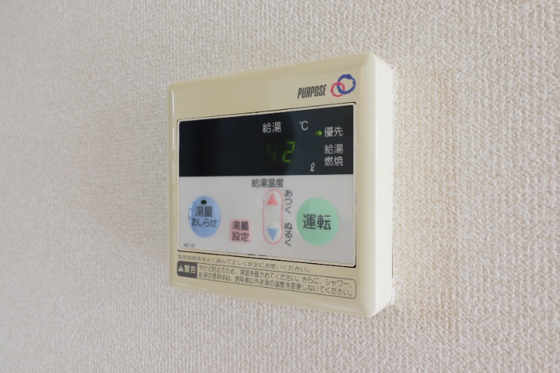 その他設備　図面と現状に相違がある場合には現状を優先