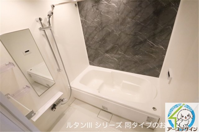 バス・シャワールーム　※類似部屋