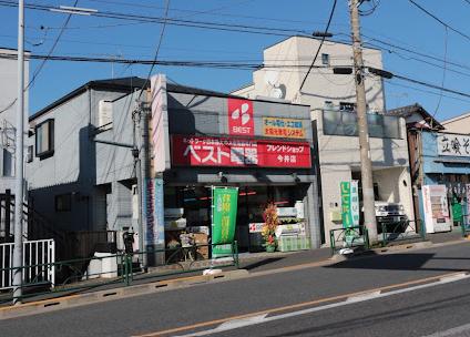 ホームセンター　ベスト電器BFS今井店（ホームセンター）まで502m
