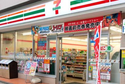コンビニ　セブンイレブン練馬平和台3丁目店（コンビニ）まで722m