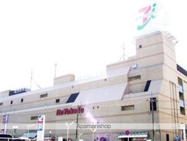 スーパー　イトーヨーカドー伊勢原店（スーパー）まで176m