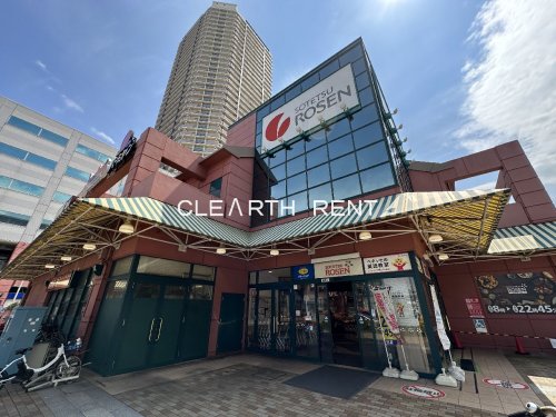 スーパー　そうてつローゼンオルト新子安店（スーパー）まで678m