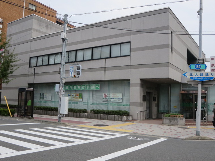 銀行　京都銀行高野支店（銀行）まで550m