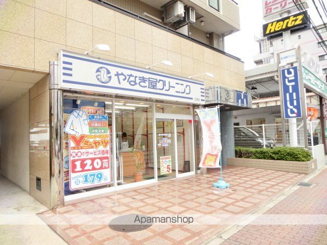 その他　やなぎやクリーニング（その他）まで420m