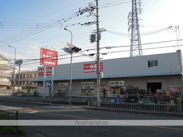 スーパー　油甚（スーパー）まで316m