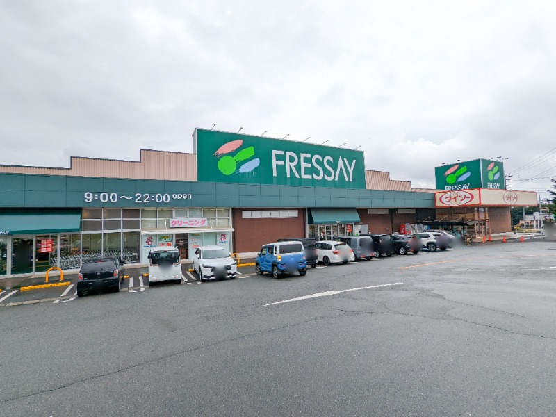 スーパー　FRESSAY(フレッセイ)箕郷店（スーパー）まで1826m