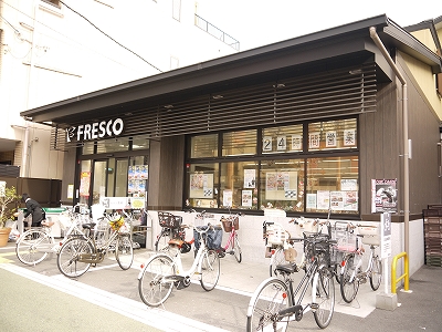 スーパー　フレスコ 千本中立売店（スーパー）まで349m
