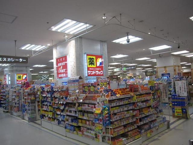 ドラックストア　サンドラッグ亀有駅前店（ドラッグストア）まで258m