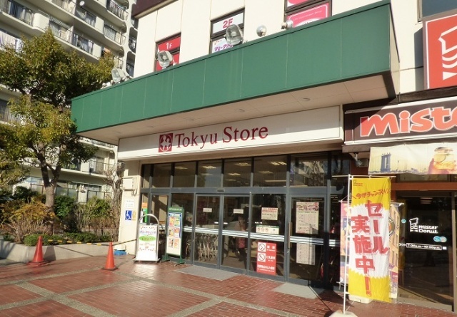 小学校　横浜市立根岸小学校（小学校）まで634m