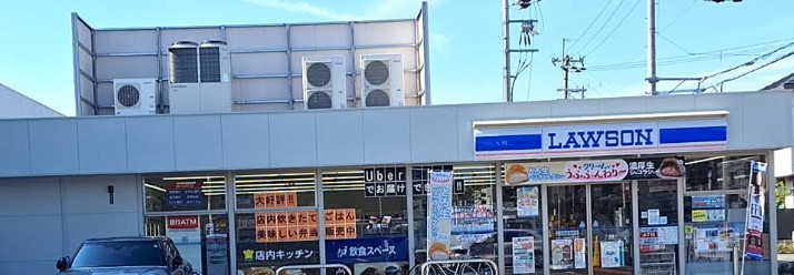 コンビニ　ローソン 箕面桜五丁目店（コンビニ）まで548m