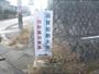 大学・短大　滋賀短期大学（大学・短大）まで2900m
