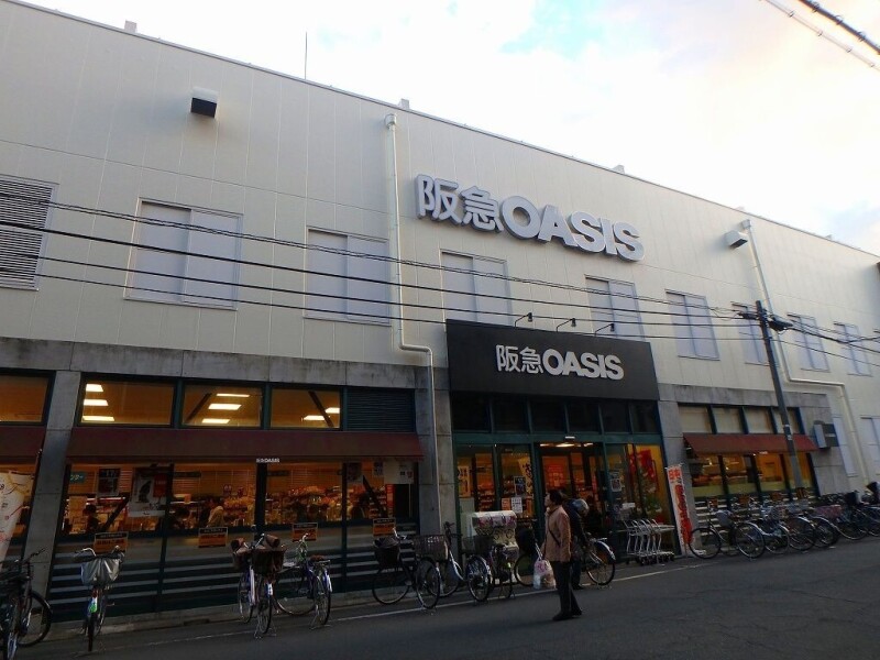 スーパー　阪急オアシス塚本店（スーパー）まで111m