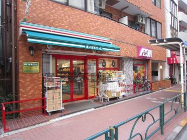 スーパー　まいばすけっと 南長崎2丁目店（スーパー）まで801m