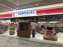 ドラックストア　ココカラファイン イオンモール神戸南店（ドラッグストア）まで808m