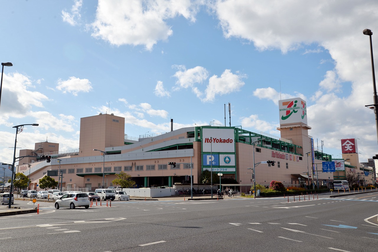 スーパー　天満屋ハピータウンポートプラザ店（スーパー）まで446m