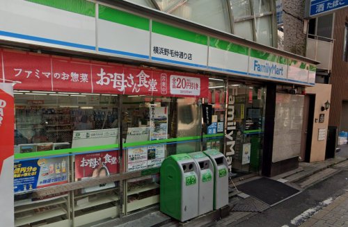 コンビニ　ファミリーマート 横浜野毛仲通り店（コンビニ）まで305m