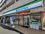 コンビニ　ファミリーマート 都筑富士見が丘店（コンビニ）まで460m