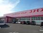 ドラックストア　ディスカウントドラッグコスモス大福店（ドラッグストア）まで1414m