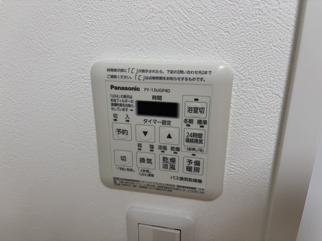 その他設備　浴室乾燥機