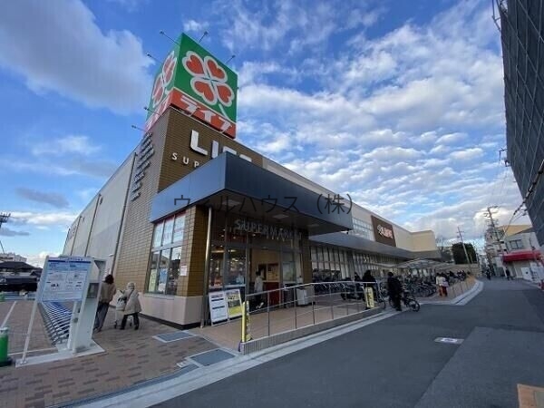 スーパー　ライフ初芝店（スーパー）まで527m