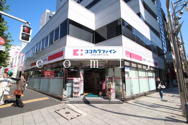 ドラックストア　ココカラファイン神保町店（ドラッグストア）まで232m