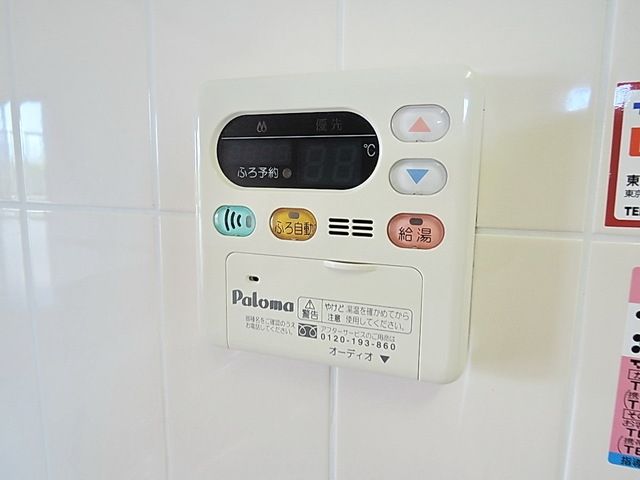 その他設備　★給湯★