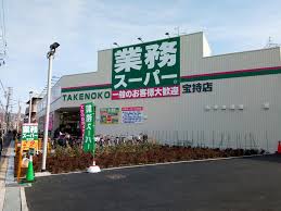 シャーメゾン八戸ノ里の周辺写真
