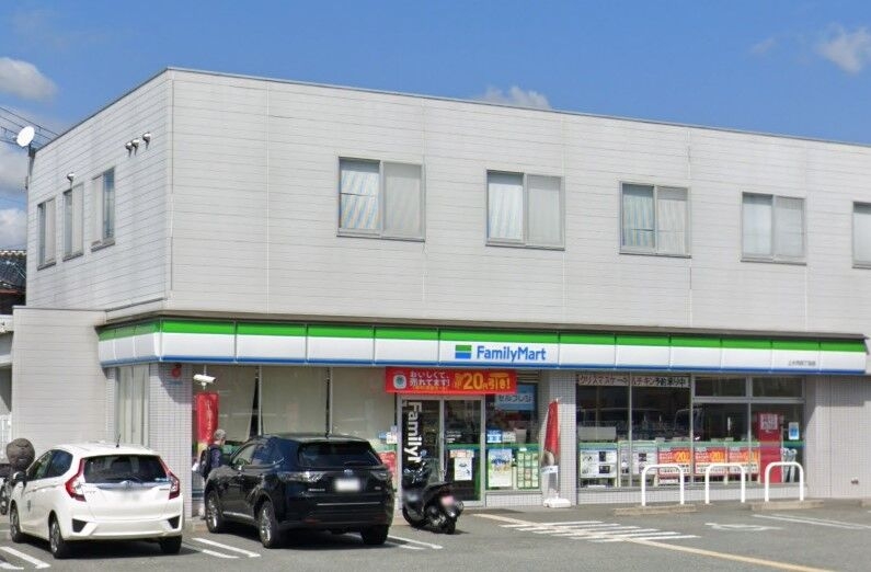 コンビニ　ファミリーマート 上大市四丁目店（コンビニ）まで129m