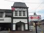 飲食店　バーミヤン 杉並宮前店（飲食店）まで1478m
