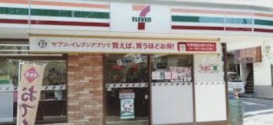 グリーンエミモの周辺写真