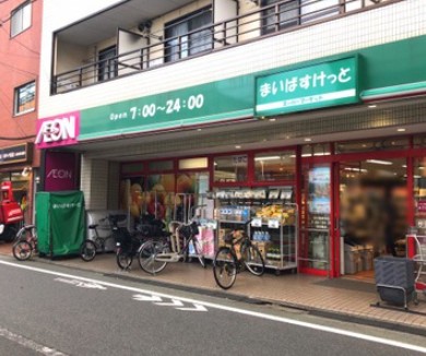 グリーンエミモの周辺写真