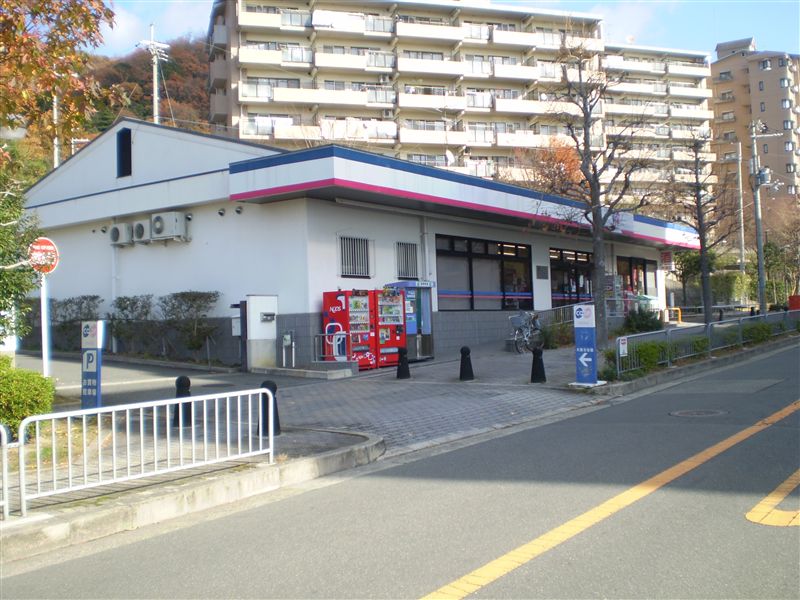 スーパー　コープミニルミナス箕面（スーパー）まで676m