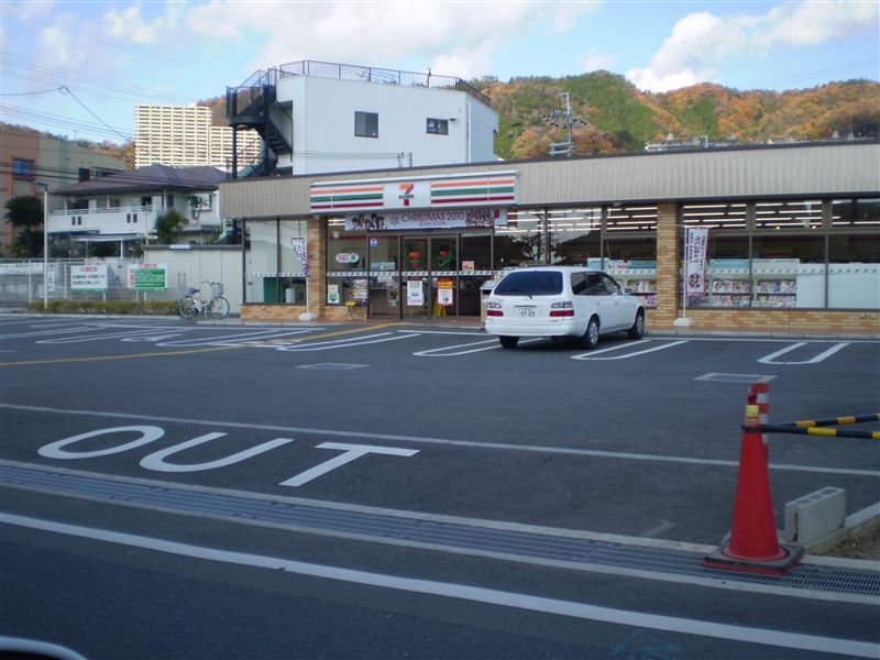 コンビニ　セブンイレブン箕面坊島5丁目店（コンビニ）まで452m