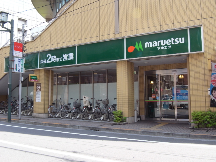 スーパー　マルエツ国分寺南口店（スーパー）まで420m