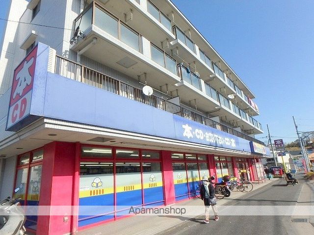 その他　ＢＯＯＫＯＦＦ（その他）まで300m