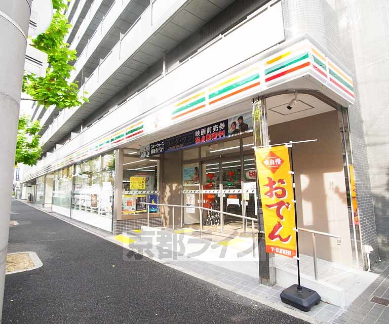 コンビニ　セブンイレブン烏丸九条店（コンビニ）まで1m