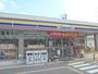 コンビニ　ミニストップ大津石山寺３丁目店（コンビニ）まで400m
