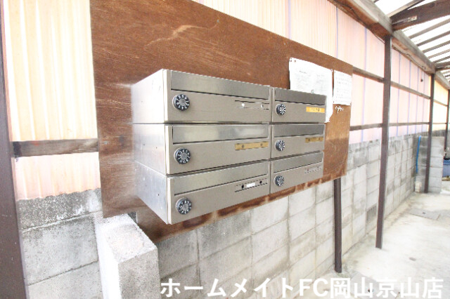 その他共有部分