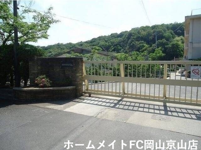 小学校　岡山市立津島小学校（小学校）まで1140m