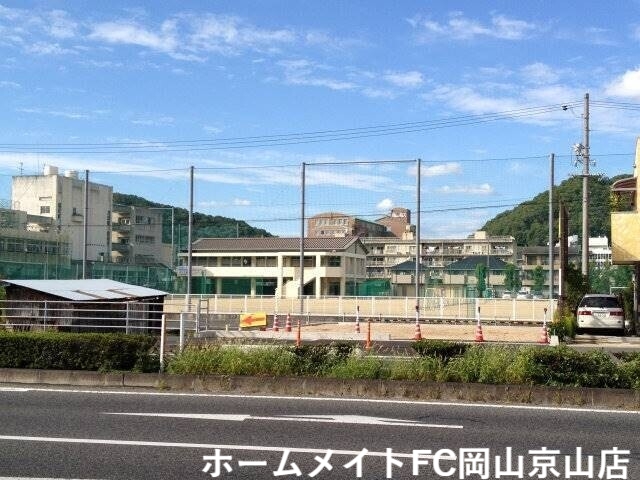 中学校　岡山市立京山中学校（中学校）まで893m