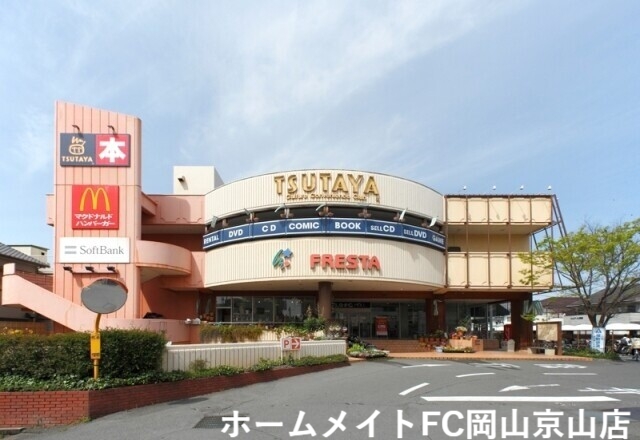 ショッピングセンター　ツシマモール（ショッピングセンター）まで280m