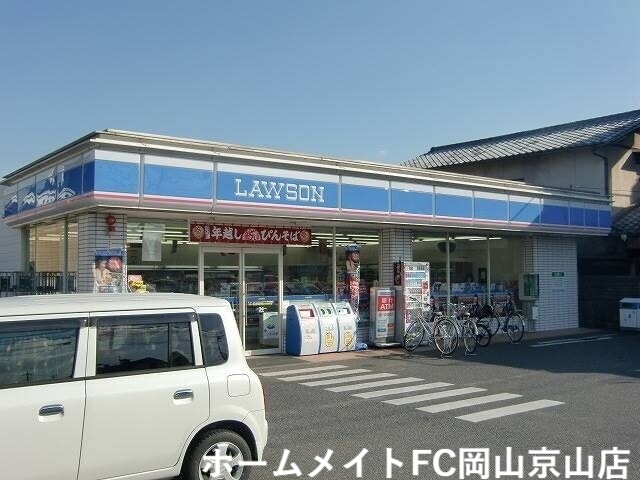 コンビニ　ローソン岡山伊島店（コンビニ）まで271m