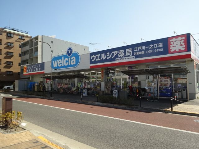 中学校　江戸川区立松江第五中学校（中学校）まで672m