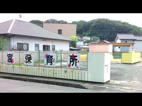幼稚園・保育園　宮保育所（幼稚園・保育園）まで1507m