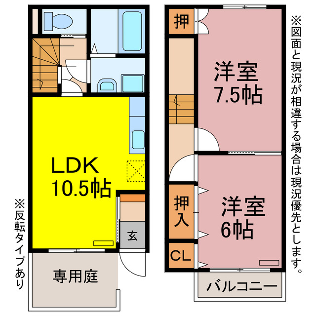 豊橋市野田町のアパートの間取り