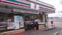 コンビニ　セブンイレブンいわき小名浜野田店（コンビニ）まで658m
