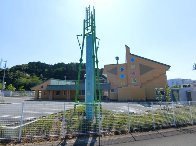幼稚園・保育園　愛野こども園（幼稚園・保育園）まで865m